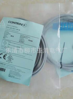 销售接近开关dw-as-503-m12光电回式射