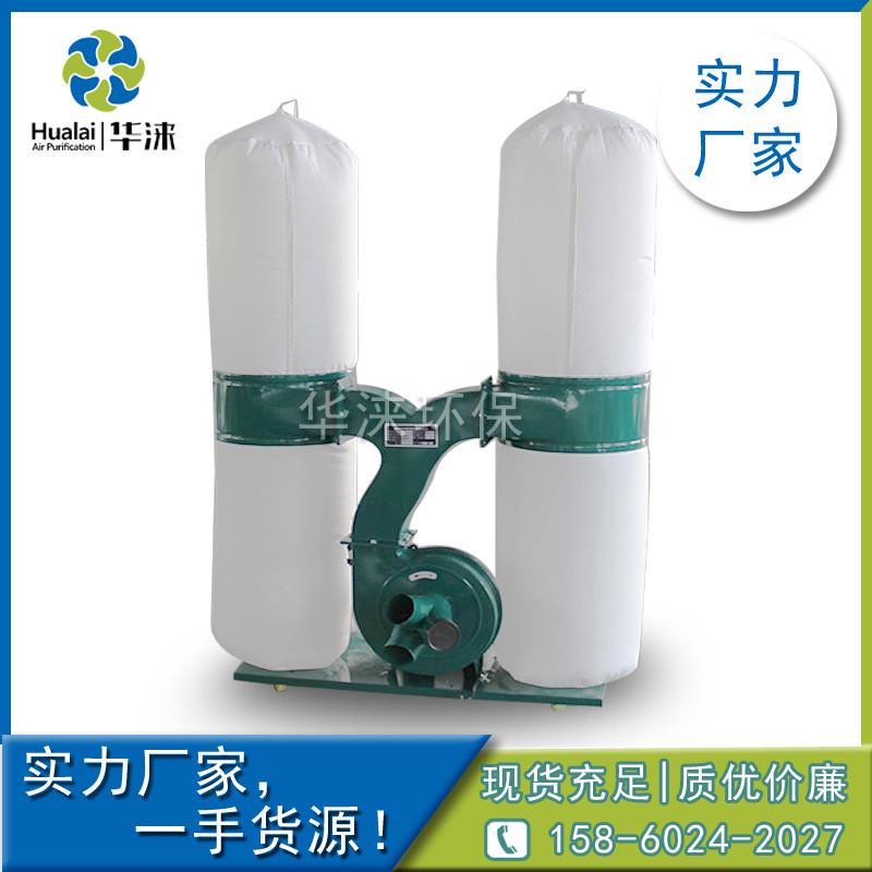 供应MF9022型2.2KW布袋移动式吸尘器3kw除尘器木工专用吸尘机