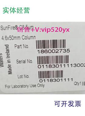 现货供应 沃特世C85um4.6×50mm色谱柱货号186002735  L