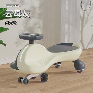 6岁万向轮防侧翻宝宝溜溜摇摆车滑滑车可大人同乘 儿童扭扭车1