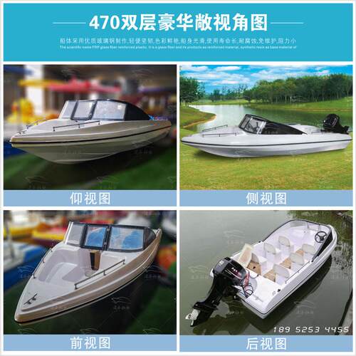 玻璃钢快艇高速艇敞开式双层游艇豪华钓鱼艇观光游乐船冲锋舟