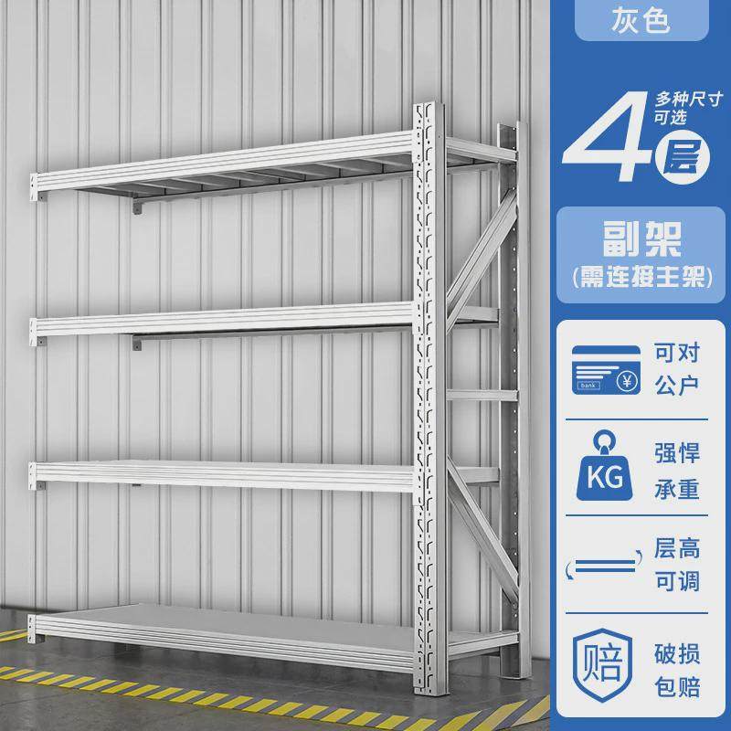 京服装货架500kg灰白色重型货架批发储藏粤快递仓库储物架货架子