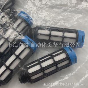 festo费斯托消声器u 1231023112312