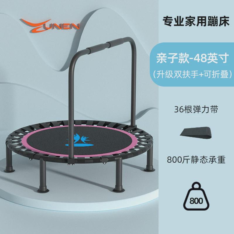 蹦床室内小型蹦蹦床健身房家用儿童家庭床弹跳运动成人折叠跳跳床