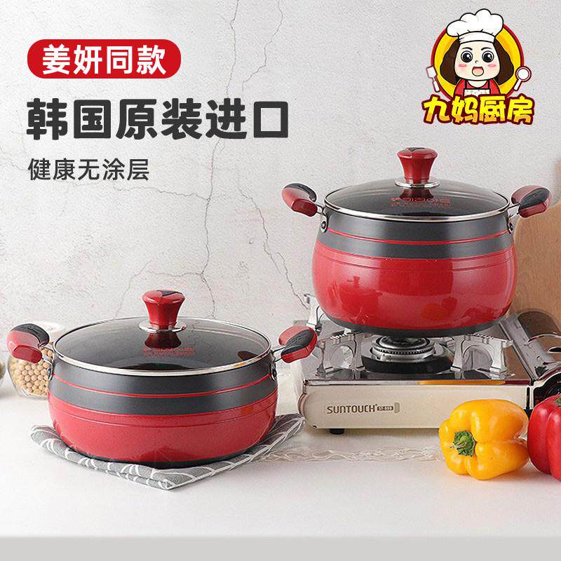 韩国进口kitchenart汤锅家用炖锅煮锅婴儿宝宝辅食用锅具姜妍同款