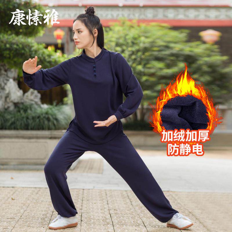 训练愫雅太极服套装女秋冬保暖加绒加厚中老年八段锦武术康表演服