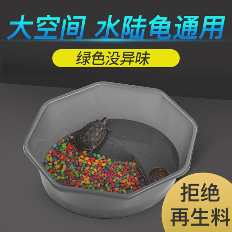 乌龟缸家用巴西龟养龟专用缸乌龟盆缸爬台晒台大小乌龟饲料缸龟粮