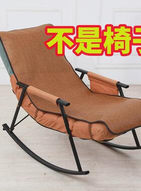 IYR7夏季凉席摇摇椅躺椅坐垫靠背一体夏天午睡午休垫子椅子双人椅