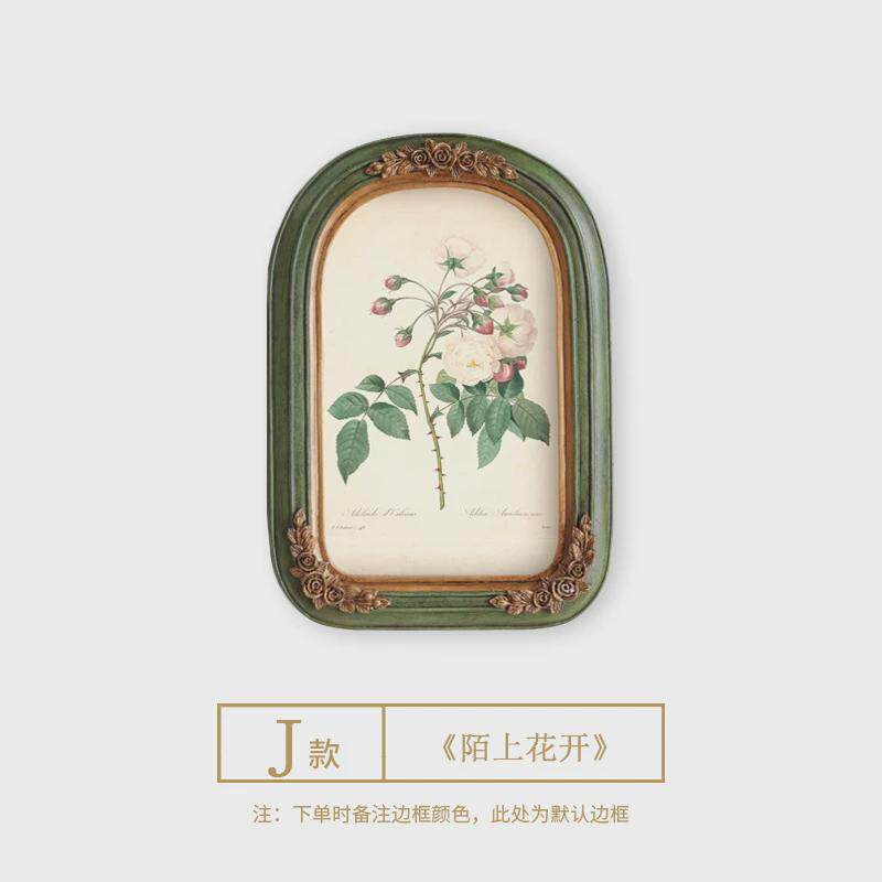 中古小众古典复古怀旧装饰画法式房间拱形框美式挂画餐厅植物花卉