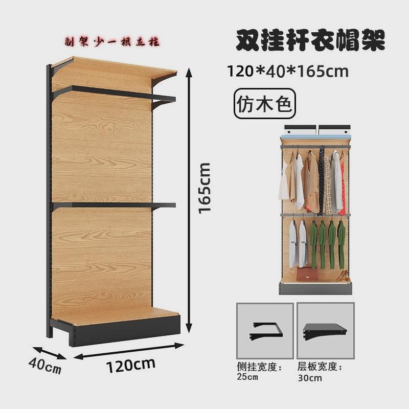 开放式木纹少女衣柜出租房家用卧室收纳五金简易衣帽间置物架组合