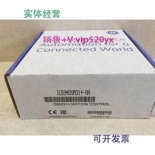 现货供应IC694DSM314GE全新质保一年