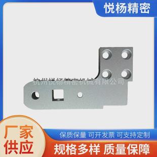 机械配件加工数控车床加工cnc加工铝合金支架厂家供应
