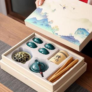 高档家用国风礼物送长辈国潮公司伴手礼定制logo 功夫茶具礼盒套装