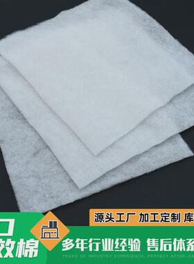 供应风口初效棉烤漆房空气过滤棉高密度纤维滤料风口初效过滤棉