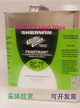 现货供应美国Sherwin舍温渗透液HM-604,55gal一桶的重量：484磅