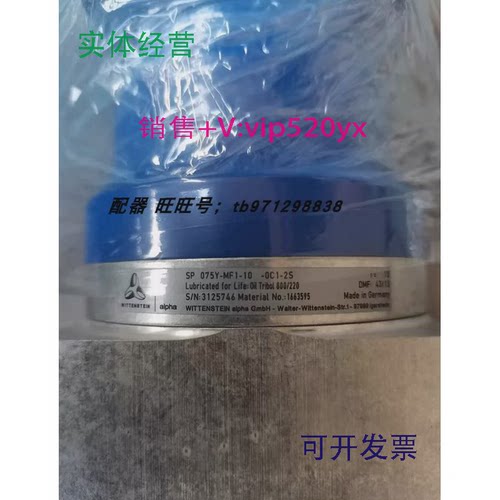 现货供应alpha阿尔法专用行星减速机SP075Y-MF1-10-0C1-253125746