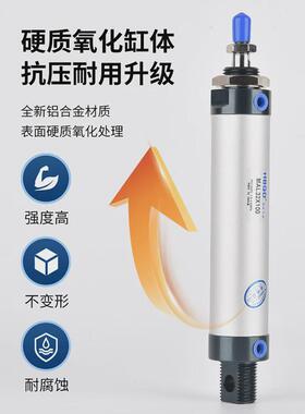 气缸迷你mal32*195*200*205*210*215*220*225*230*235*240*245