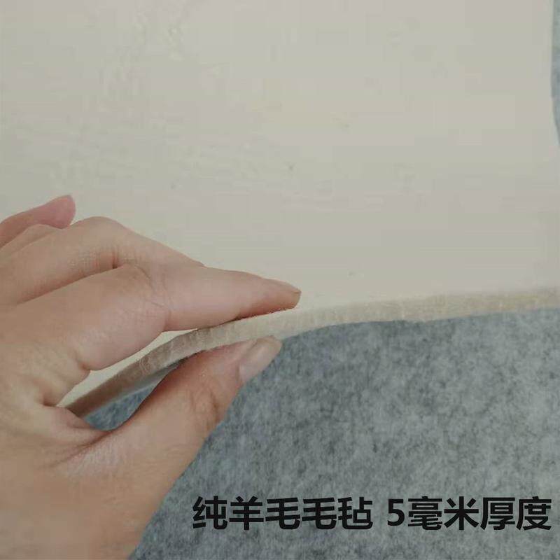 手工纯羊毛书画毡国画毛毡书法专用毛毡毯加厚5毫米毛笔字垫包邮