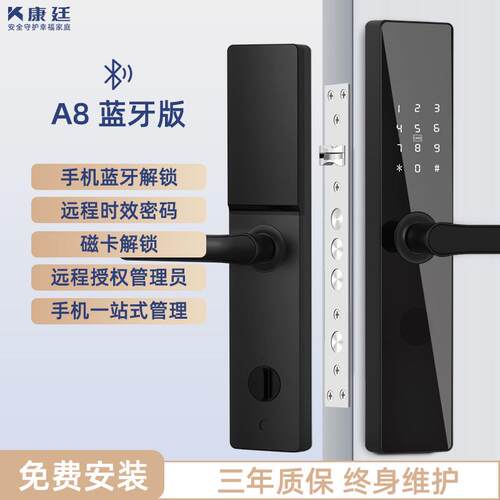 轻奢通通锁智能锁防盗门锁指纹电子密码锁民宿公寓刷卡室内门批发
