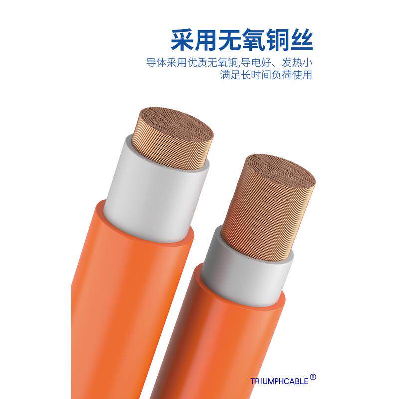 胜牌厂家直销双层绝缘火牛丝纯铜线软线双层防冻耐油柔性火牛电缆