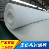 供应喷漆房过滤棉顶棚过滤棉立体过滤棉除尘烤漆房胶风口棉