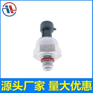 适用fute机油压力传感器燃油压力1845274 C92 4C3Z9F838A ICP103
