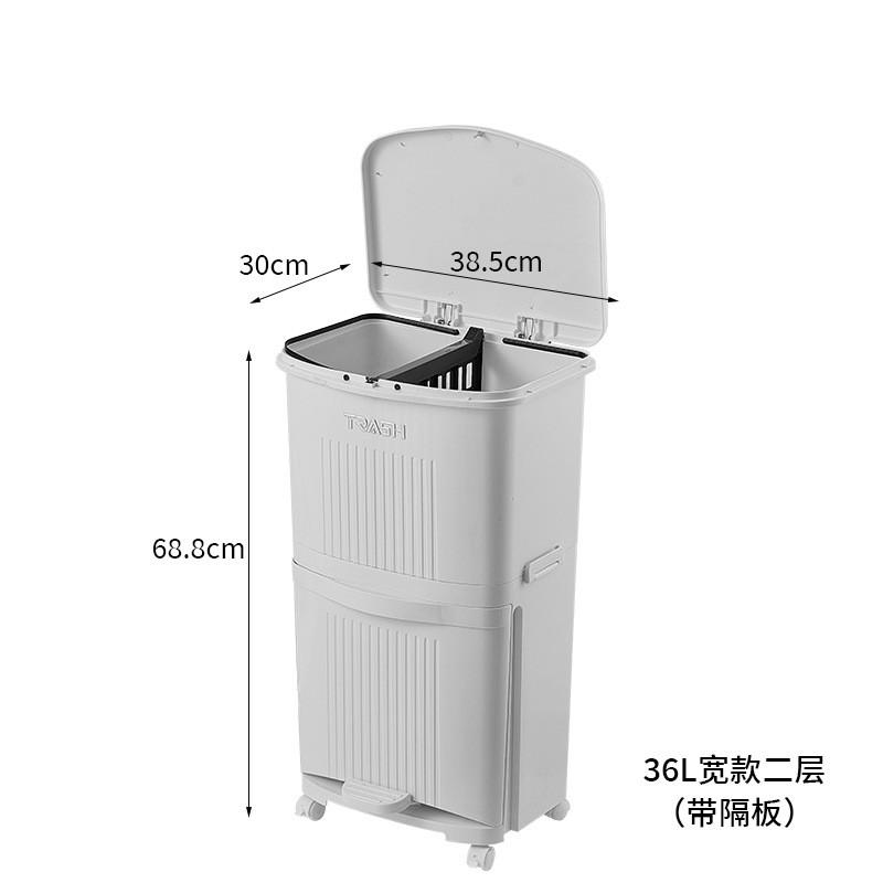 新款大容量干湿分离家用厨房夹缝脚踏式垃圾桶收纳桶