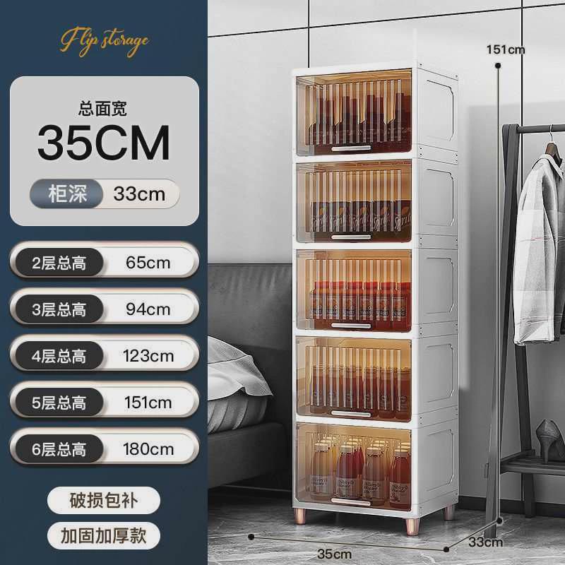 卧室床头柜门式收纳柜家用客厅置物柜多层夹缝储物柜子简易衣柜翻