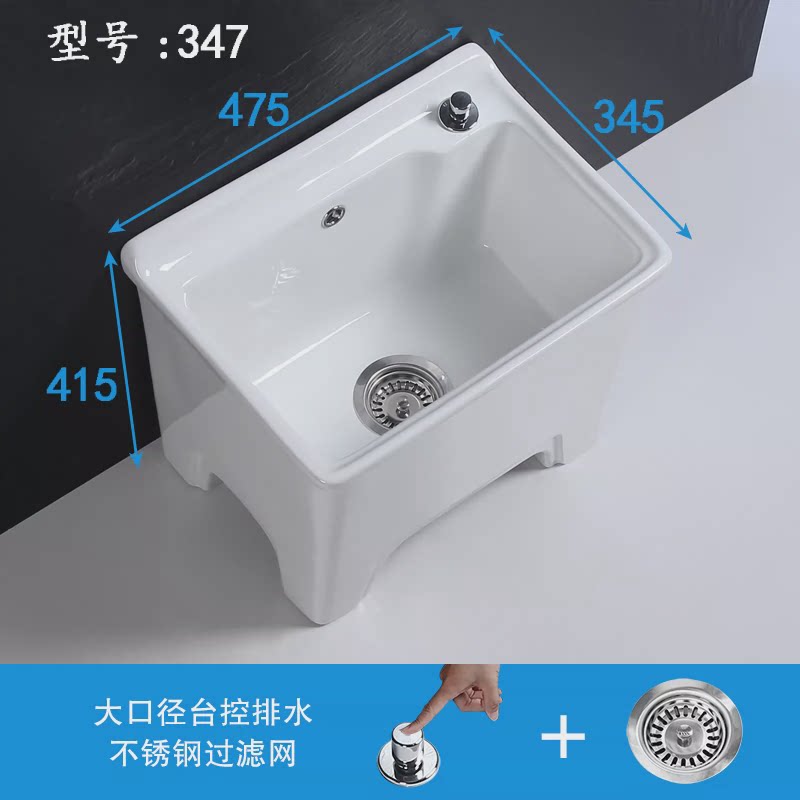 w8洗拖把池小号30cm陶瓷迷你家用卫生间墩布池地拖盆阳台方形拖布