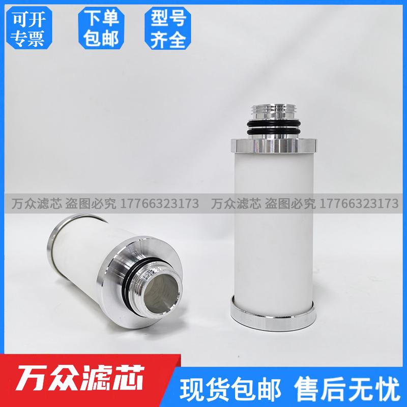 替代款唐纳森滤芯1C120040-25 PE05/25,25 MIC 1C121440 MF05/25