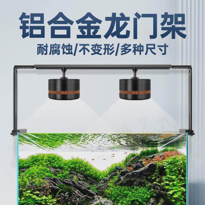 鱼缸龙门架加厚支架吊灯架铝合金筒灯灯架子灯盘吊装架