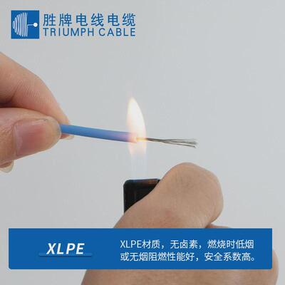 线无卤照射线ul3266-24awg无卤线低烟无卤xlpe无卤线