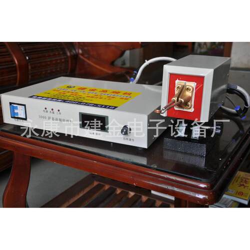 热销超音频5kw高频加热麻花钻高频感应淬火设备设备热轧设备