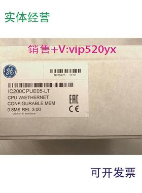 现货供应IC200CPUE05GE全新现货质保一年