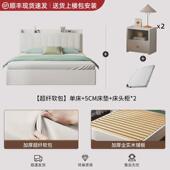 实木床现代简约经济型卧室双人床1.5m家用储物床大床1.8m单人床