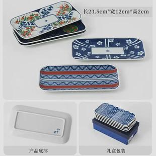 波进口日本佐见烧染锦系列米饭碗家用瓷器清秀长方盘复古轻量瓷碗