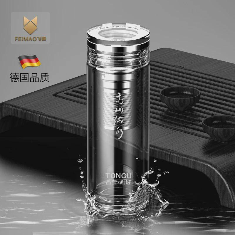 飞猫双层玻璃杯男士高档商务泡茶水杯办公室杯子茶杯透明水晶杯,餐饮具,玻璃杯,淘宝优惠券,粉丝福利购,淘宝优惠卷
