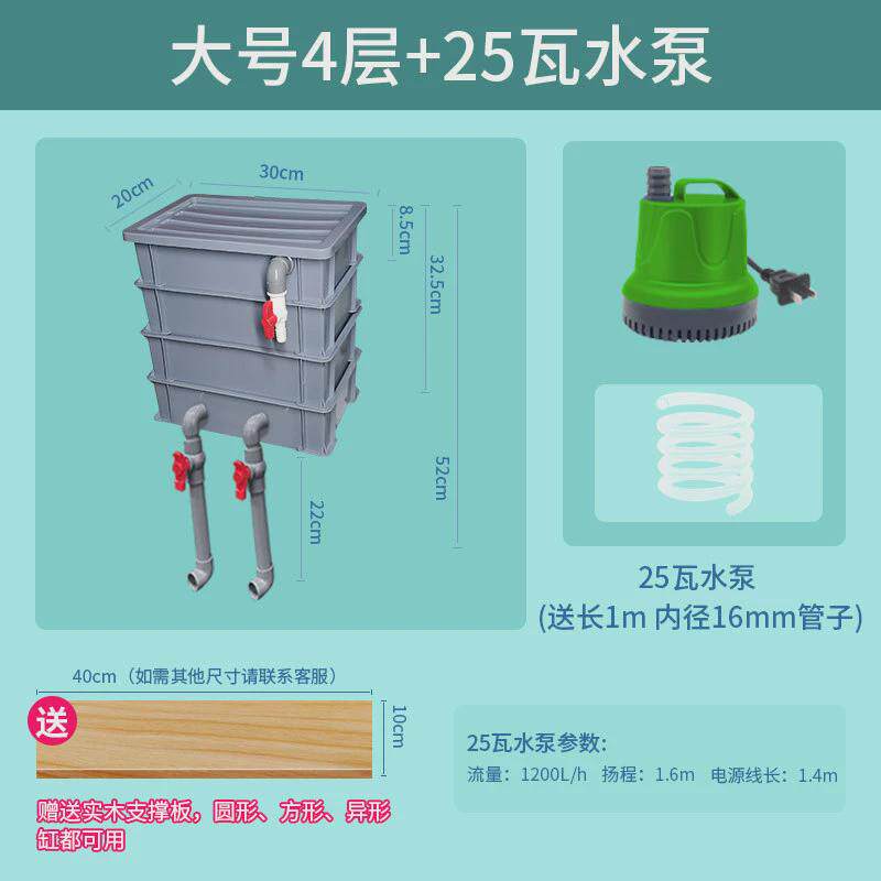 鱼池系统器鱼缸净水循环三合一配件养鱼用品大全龟滴流盒周转箱箱