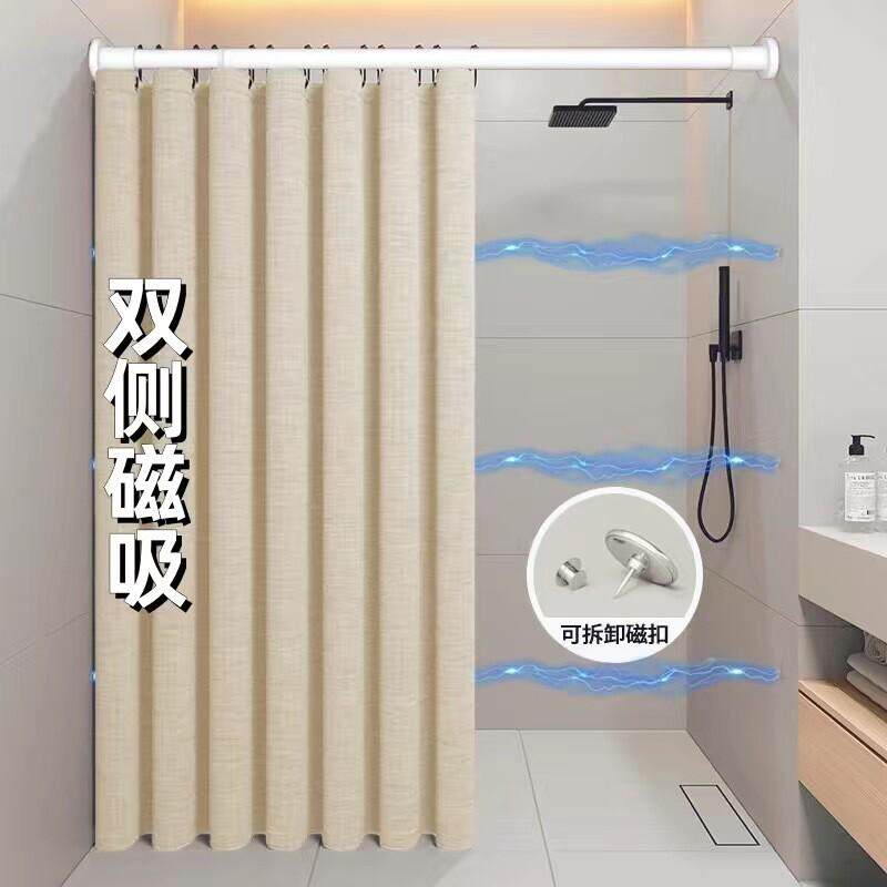 浴帘免打孔防水布加厚隔断磁吸隐形亚麻洗澡间浴室卫生间挡水条