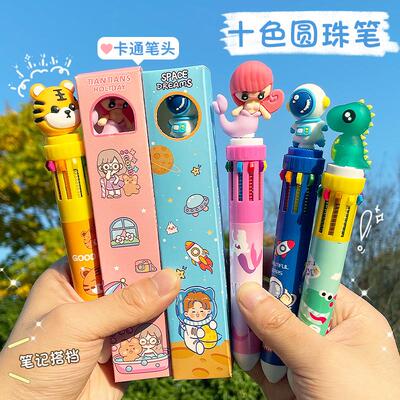 创意卡通盲盒十色圆珠笔高颜值学生学习文具按动多色手账笔批发
