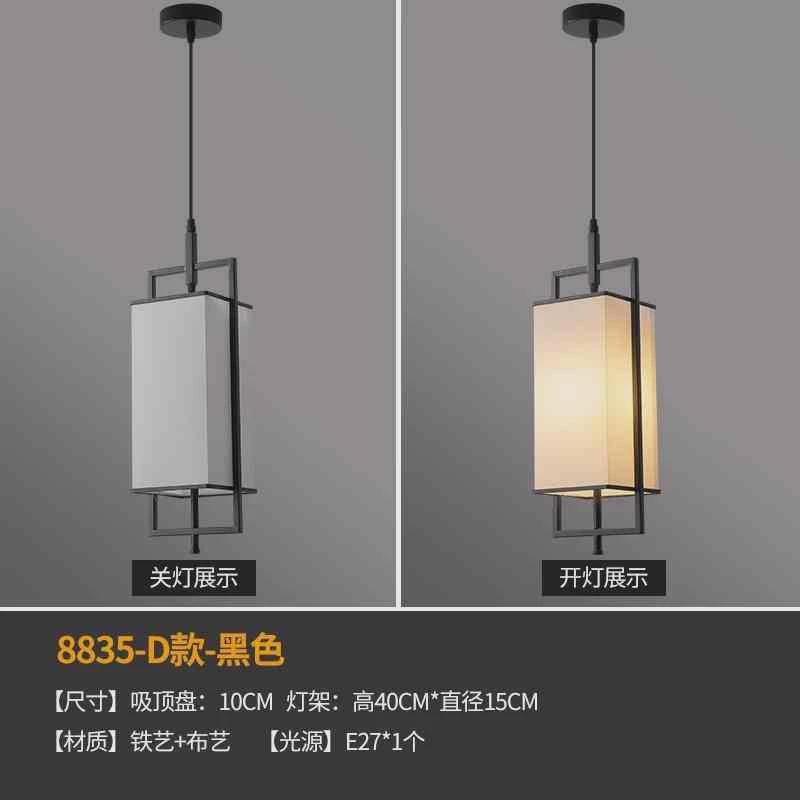新中式饭店民宿卧室床头走廊玄关灯火锅小吊灯餐厅吧台创意小吊灯
