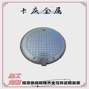 球墨铸铁井盖d400700雨水井盖污水井盖市政井盖铸铁井盖圆形井盖