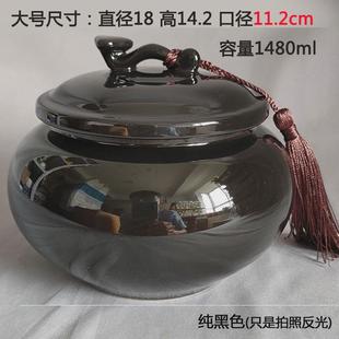 瓷器 61n大陶瓷罐红黄色储物茶叶罐陶瓷密封罐家用带盖特大号包装