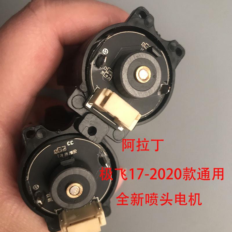 极飞无人机xp2020款离心雾化喷头电机适用于XP2020 P20 P30