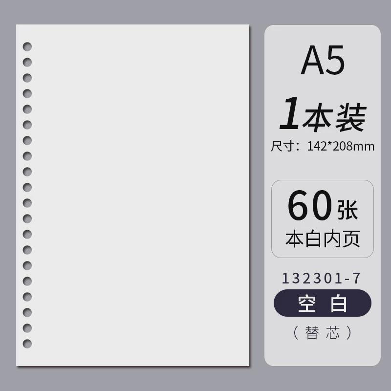 pp磨砂现货活页夹可拆卸内芯apb5各类尺寸diy夹子绑绳