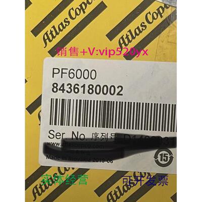 现货供应ATLASCOPCO阿特拉斯PF6000电动拧紧扳手控制器8436180002