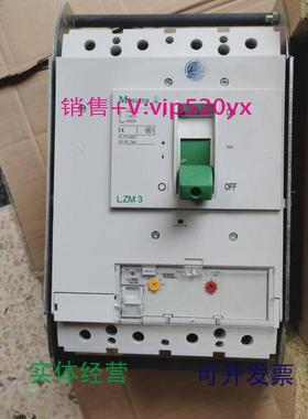 现货供应金钟穆勒断路器LZM34P400A插入式LZMN3-4-AE400/2504-XAV