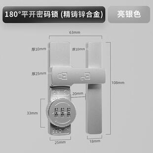 免打孔密码锁门扣锁固定90度锁推拉门锁扣厕所卡扣移门锁插销新品