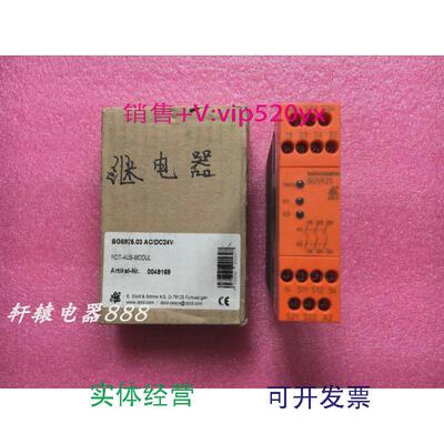 现货供应现货多德Dold安全继电器BG5925.03订货号：0049169