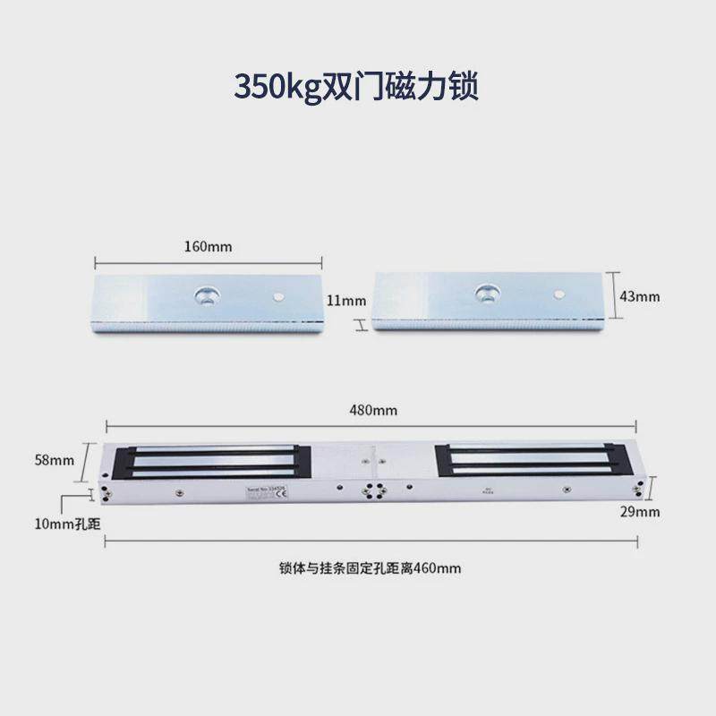 商场小区玻璃门二线五线电磁锁定制办公室防火门木门双门磁力锁
